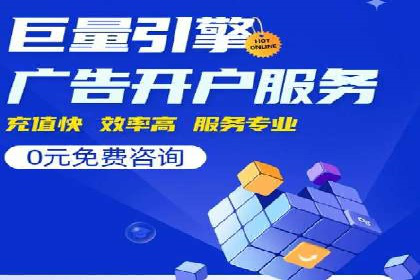 竞价广告的投放技巧与误区：从失败到成功的转变案例