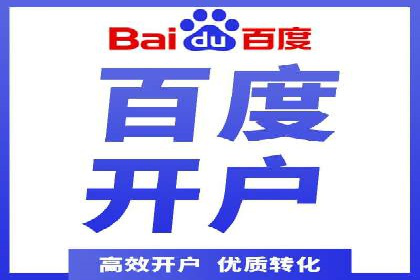 探索百度信息流广告的未来发展趋势